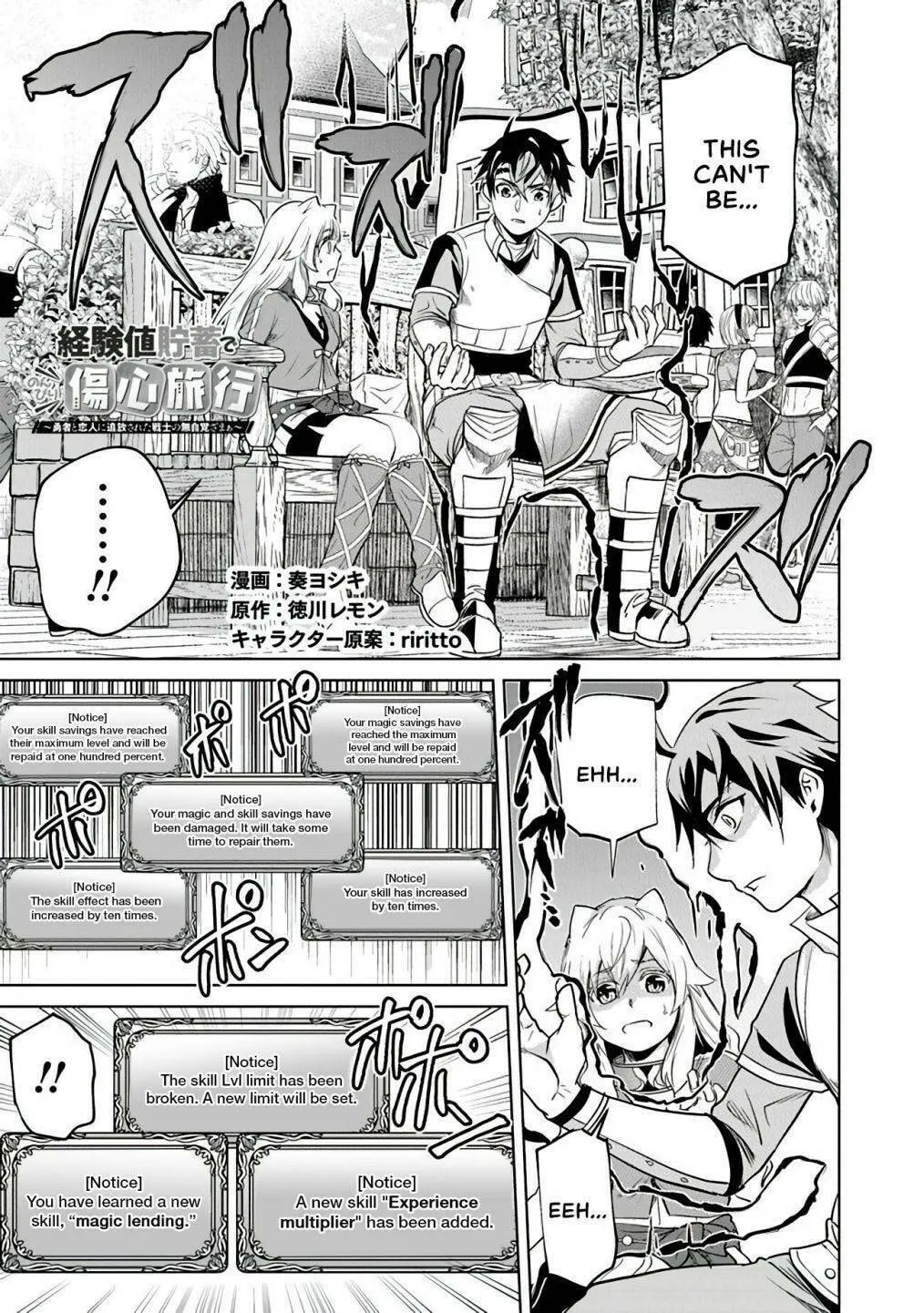 A Warrior Exiled by the Hero and His Lover Chapter 2 page 1 - 