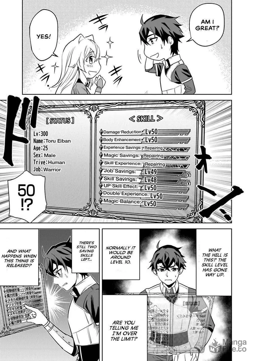 A Warrior Exiled by the Hero and His Lover Chapter 2 page 3 - 