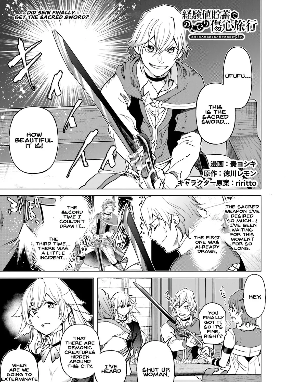 A Warrior Exiled by the Hero and His Lover Chapter 20 page 1 - 