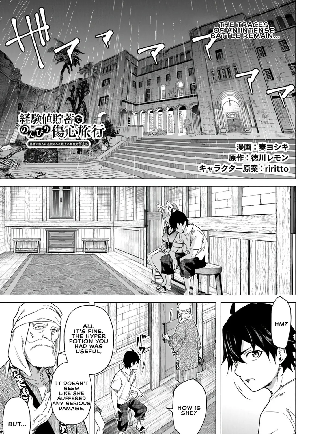 A Warrior Exiled by the Hero and His Lover Chapter 22 page 1 - 