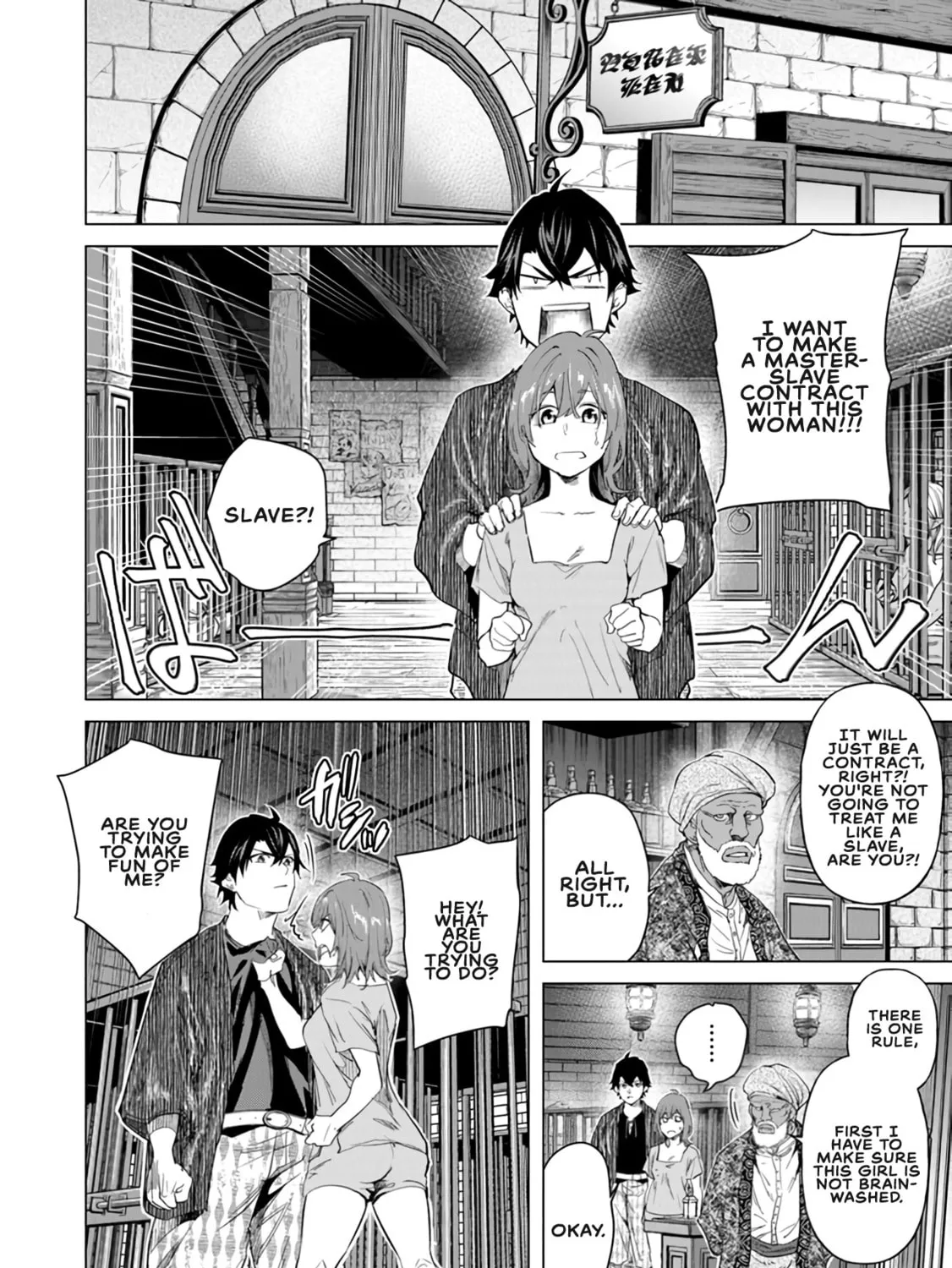 A Warrior Exiled by the Hero and His Lover Chapter 22 page 51 - 