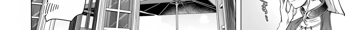 A Warrior Exiled by the Hero and His Lover Chapter 23 page 4 - 