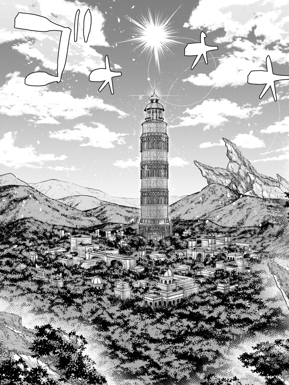 A Warrior Exiled by the Hero and His Lover Chapter 24 page 37 - 
