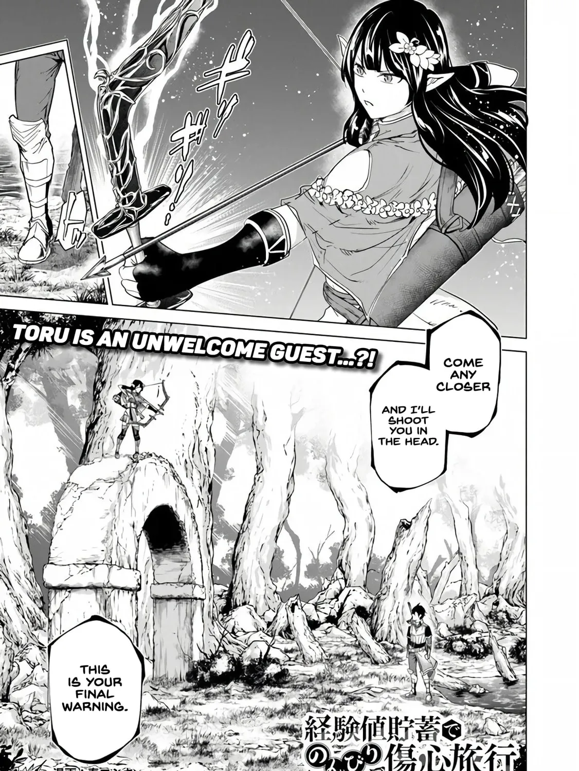 A Warrior Exiled by the Hero and His Lover Chapter 25 page 1 - 