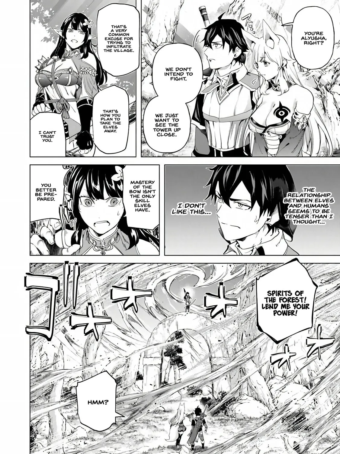 A Warrior Exiled by the Hero and His Lover Chapter 25 page 15 - 