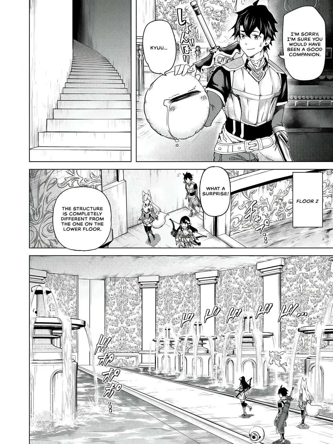 A Warrior Exiled by the Hero and His Lover Chapter 26 page 11 - 