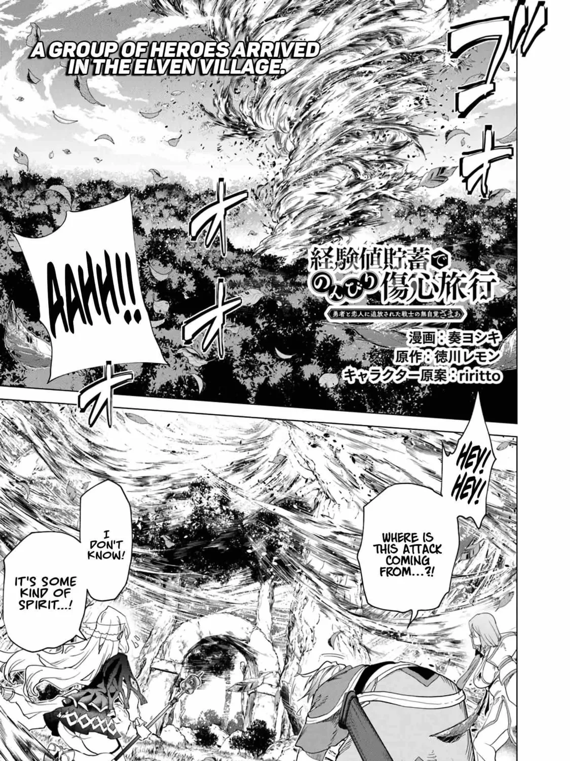 A Warrior Exiled by the Hero and His Lover Chapter 27 page 1 - 