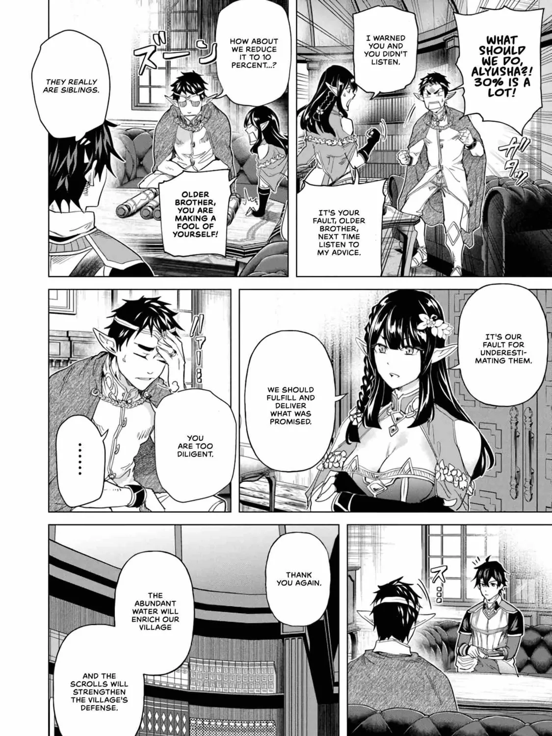 A Warrior Exiled by the Hero and His Lover Chapter 27 page 31 - 