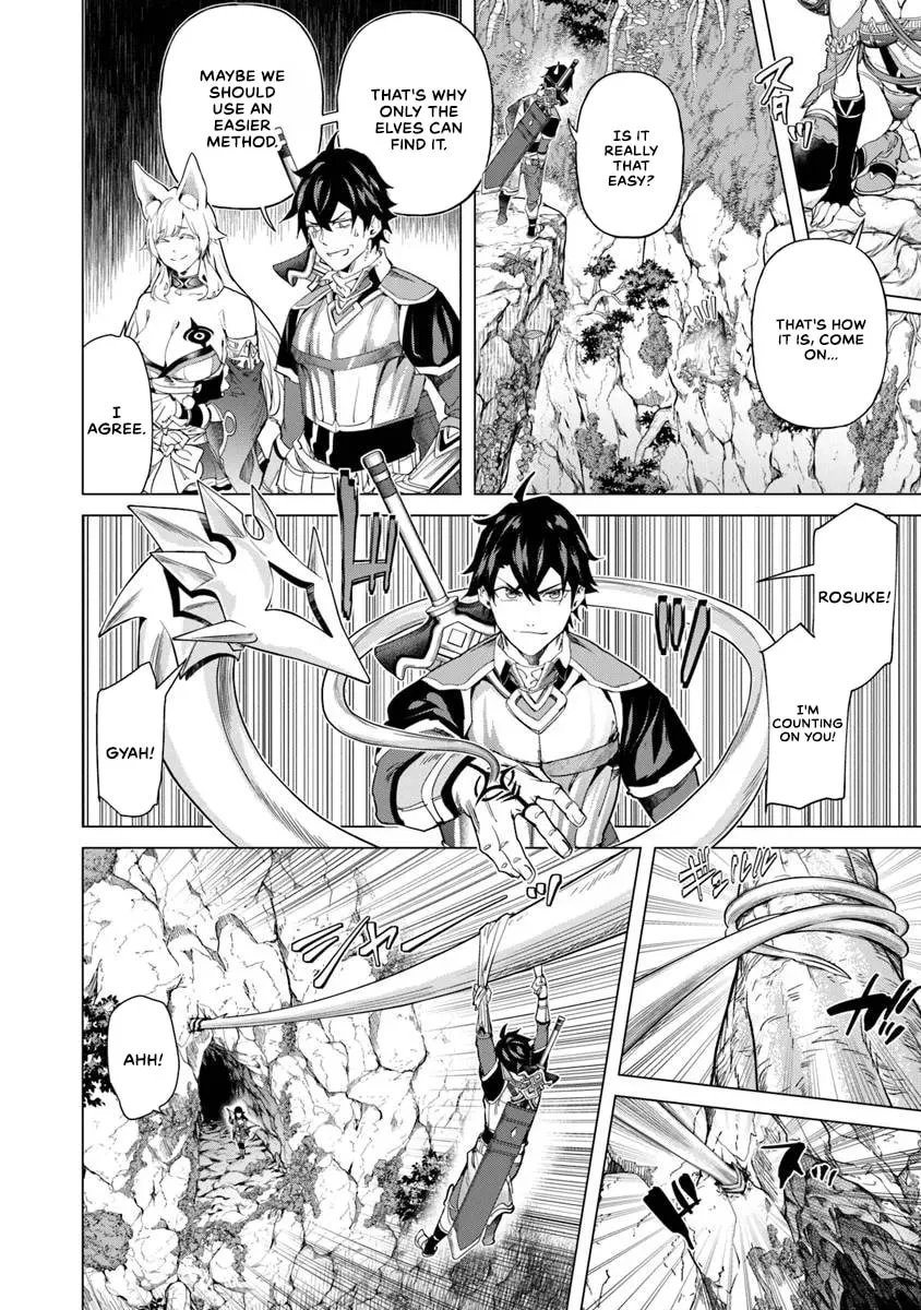 A Warrior Exiled by the Hero and His Lover Chapter 28 page 2 - 