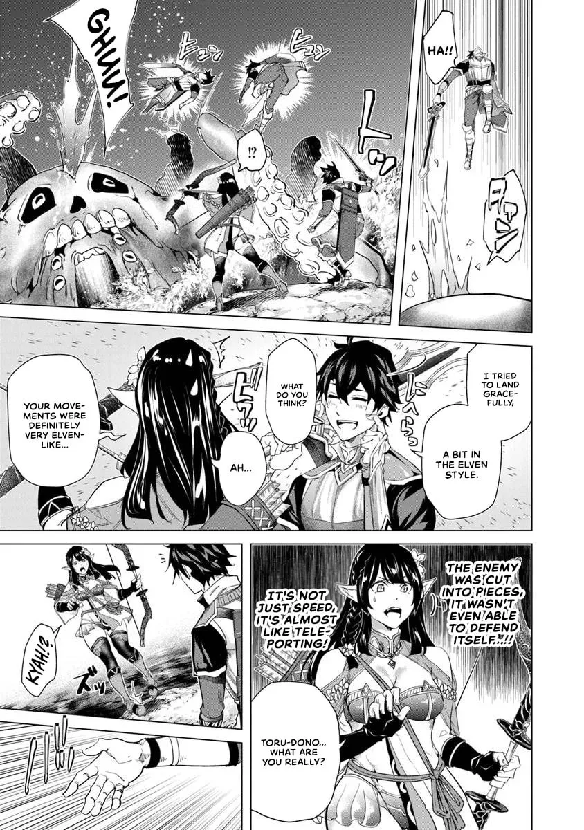A Warrior Exiled by the Hero and His Lover Chapter 28 page 11 - 