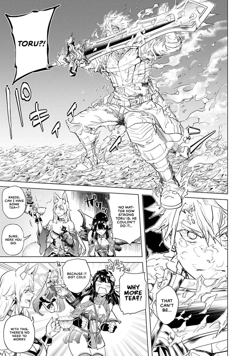 A Warrior Exiled by the Hero and His Lover Chapter 29 page 14 - 