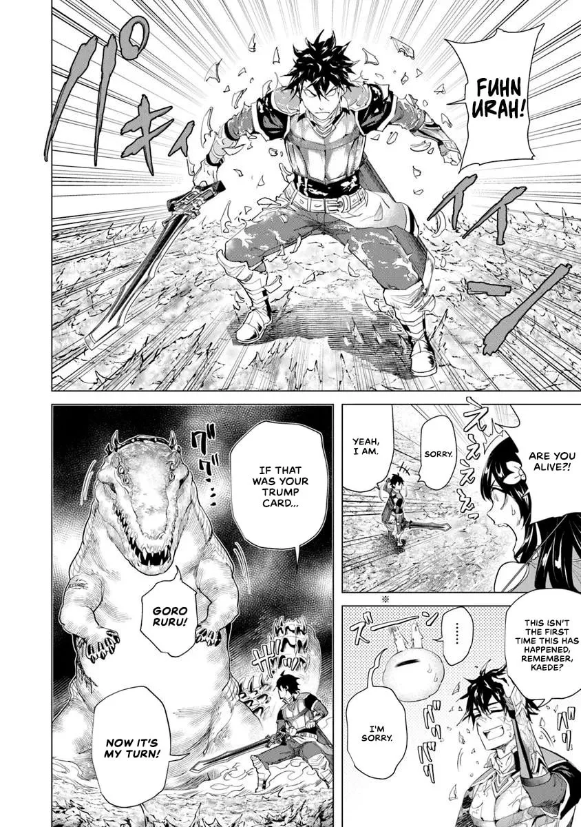A Warrior Exiled by the Hero and His Lover Chapter 29 page 15 - 