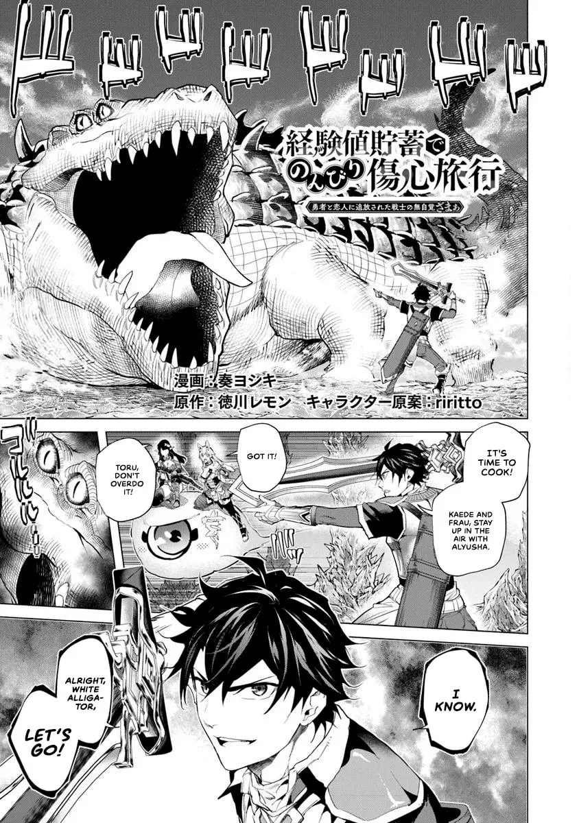 A Warrior Exiled by the Hero and His Lover Chapter 29 page 3 - 
