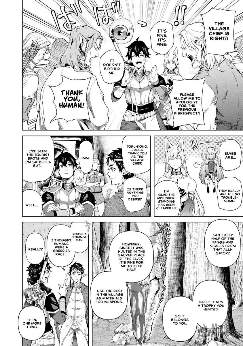 A Warrior Exiled by the Hero and His Lover Chapter 29 page 28 - 