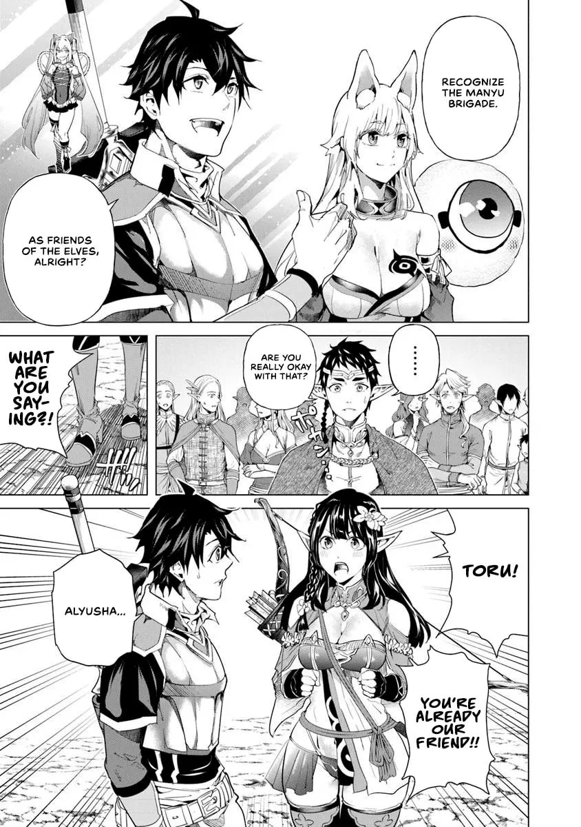 A Warrior Exiled by the Hero and His Lover Chapter 29 page 29 - 