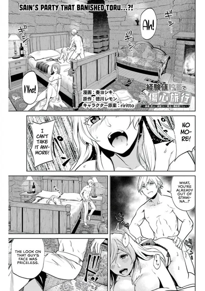 A Warrior Exiled by the Hero and His Lover Chapter 3 page 2 - 