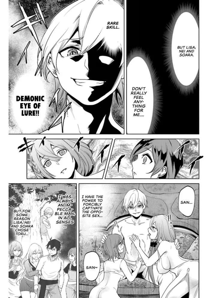 A Warrior Exiled by the Hero and His Lover Chapter 3 page 4 - 