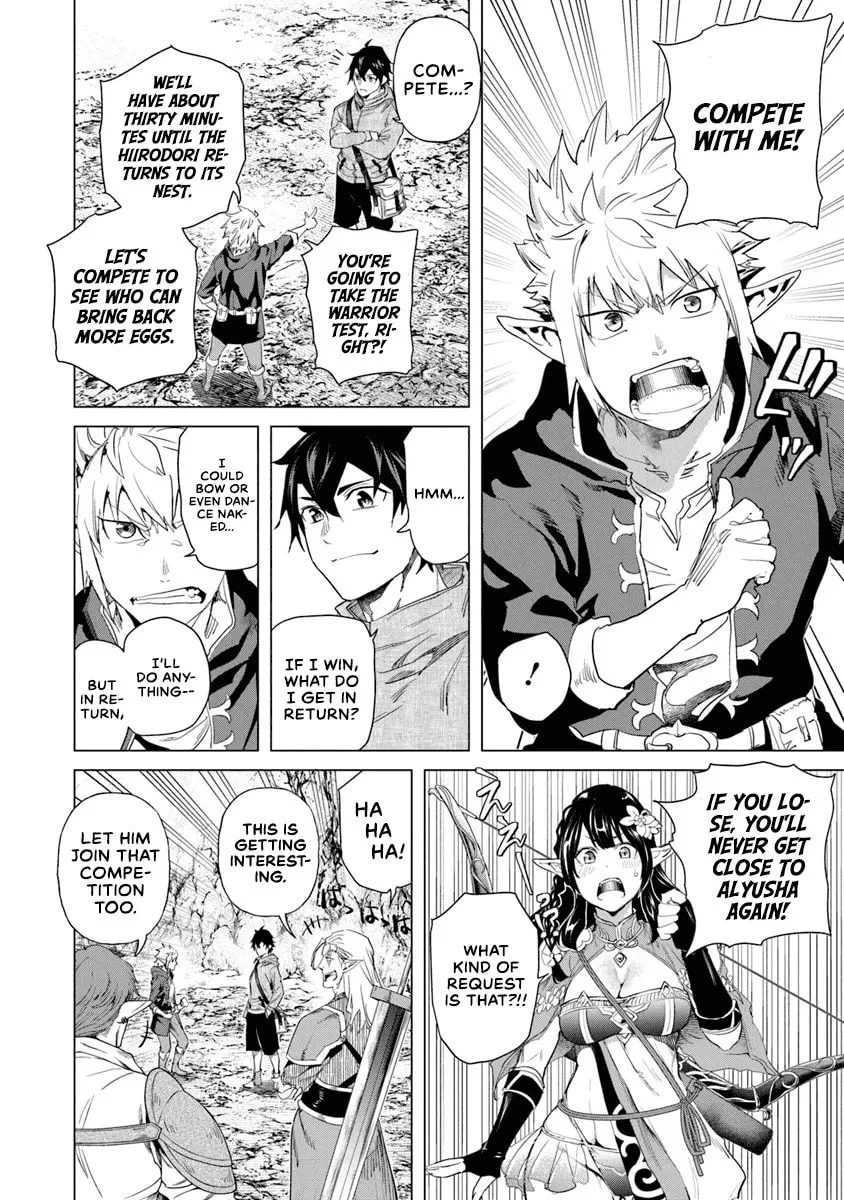 A Warrior Exiled by the Hero and His Lover Chapter 30 page 14 - 