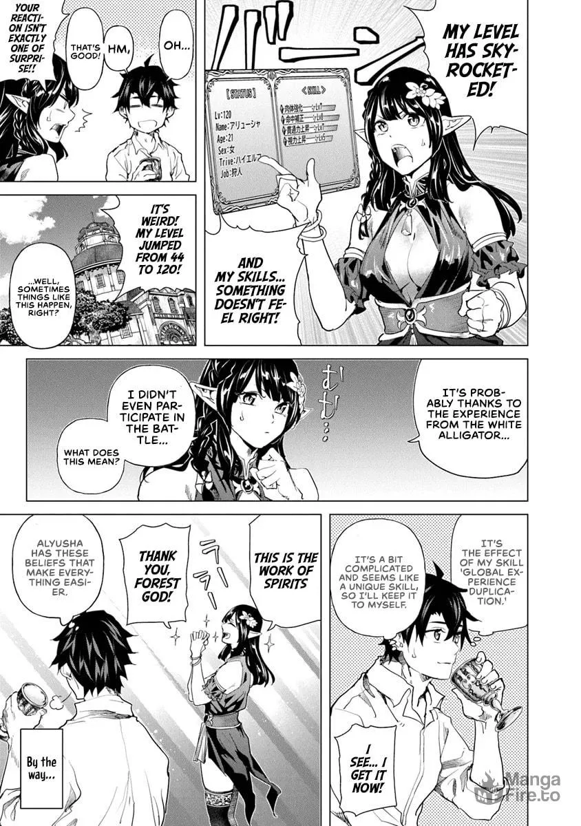 A Warrior Exiled by the Hero and His Lover Chapter 30 page 3 - 