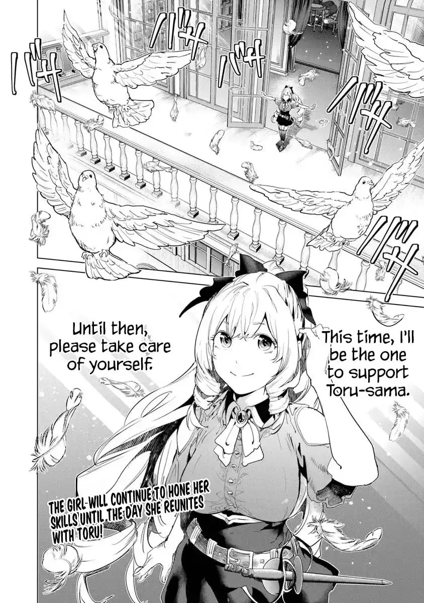 A Warrior Exiled by the Hero and His Lover Chapter 31.5 page 14 - 