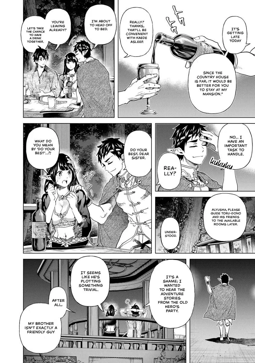 A Warrior Exiled by the Hero and His Lover Chapter 31 page 14 - 