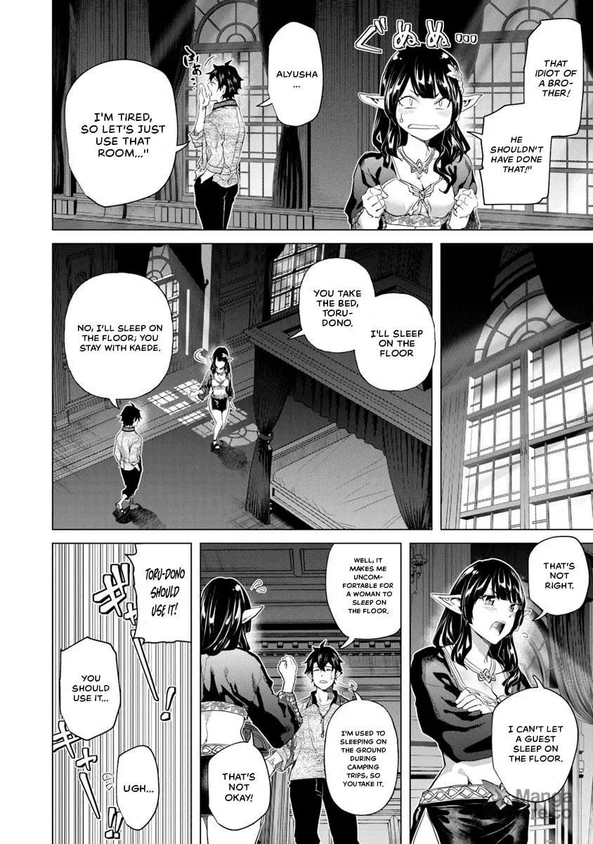 A Warrior Exiled by the Hero and His Lover Chapter 31 page 18 - 