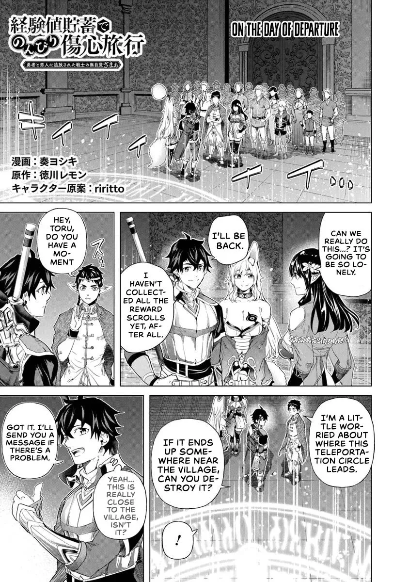 A Warrior Exiled by the Hero and His Lover Chapter 32 page 1 - 