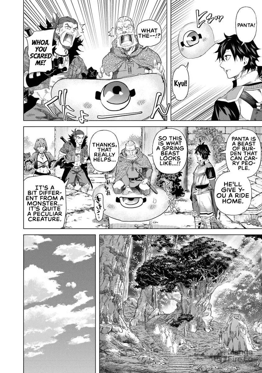 A Warrior Exiled by the Hero and His Lover Chapter 32 page 20 - 