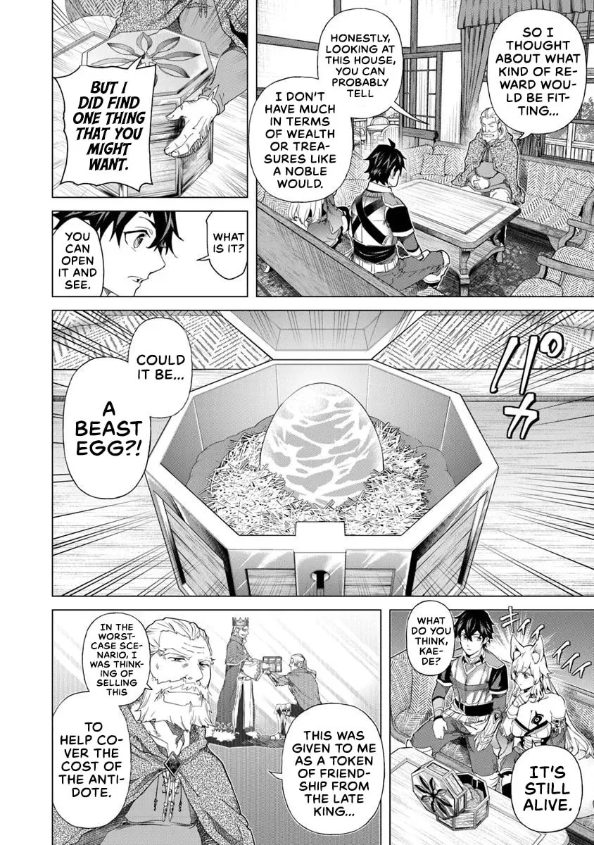 A Warrior Exiled by the Hero and His Lover Chapter 32 page 26 - 