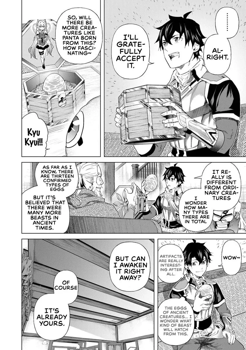 A Warrior Exiled by the Hero and His Lover Chapter 32 page 28 - 