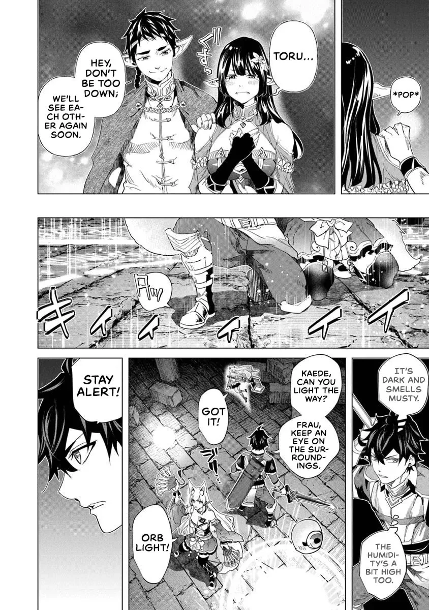 A Warrior Exiled by the Hero and His Lover Chapter 32 page 4 - 