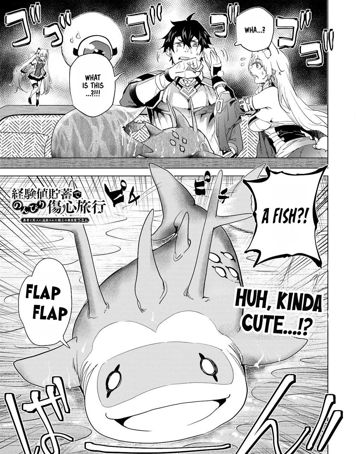 A Warrior Exiled by the Hero and His Lover Chapter 33 page 2 - 