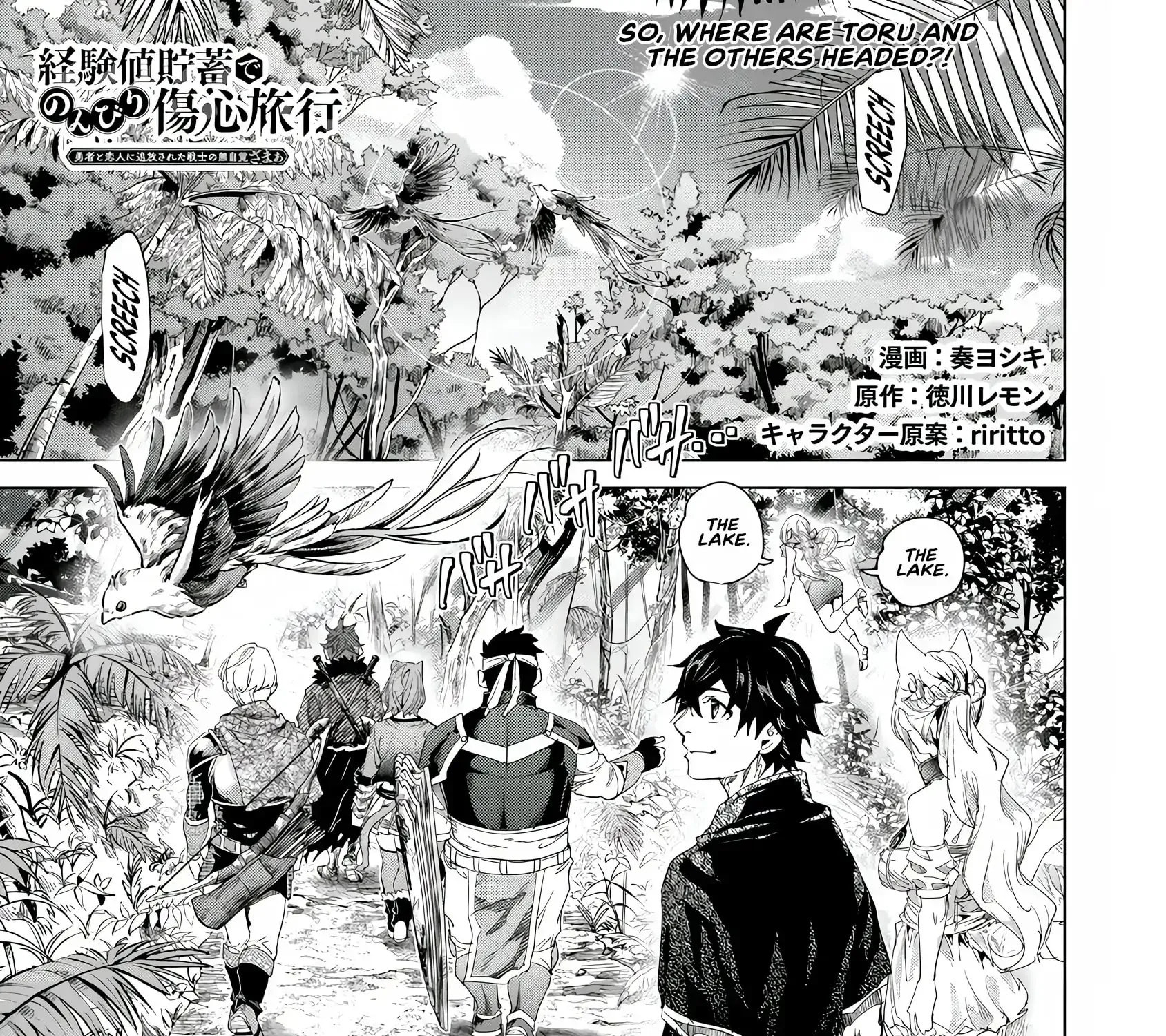 A Warrior Exiled by the Hero and His Lover Chapter 41 page 1 - 