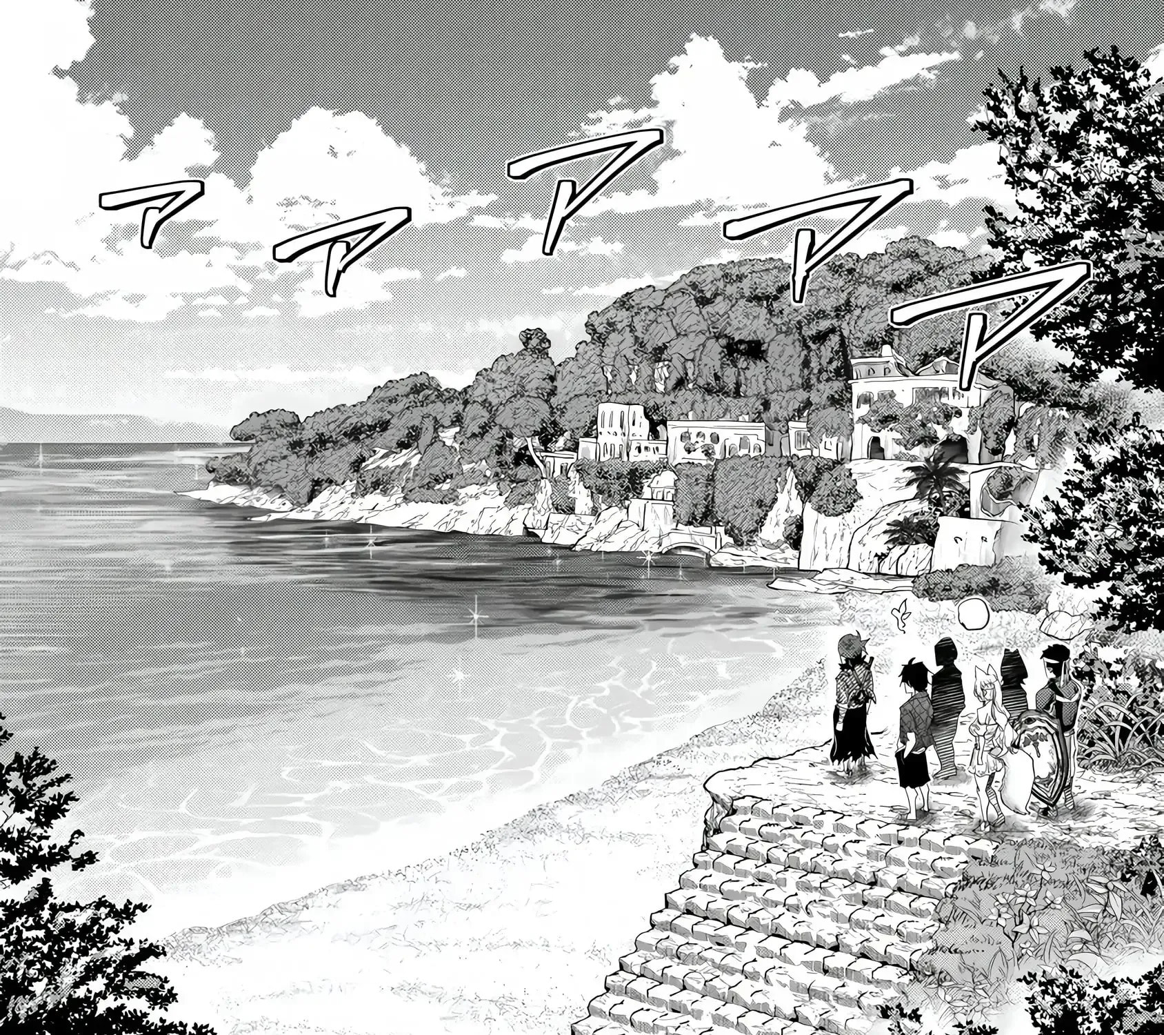 A Warrior Exiled by the Hero and His Lover Chapter 41 page 3 - 