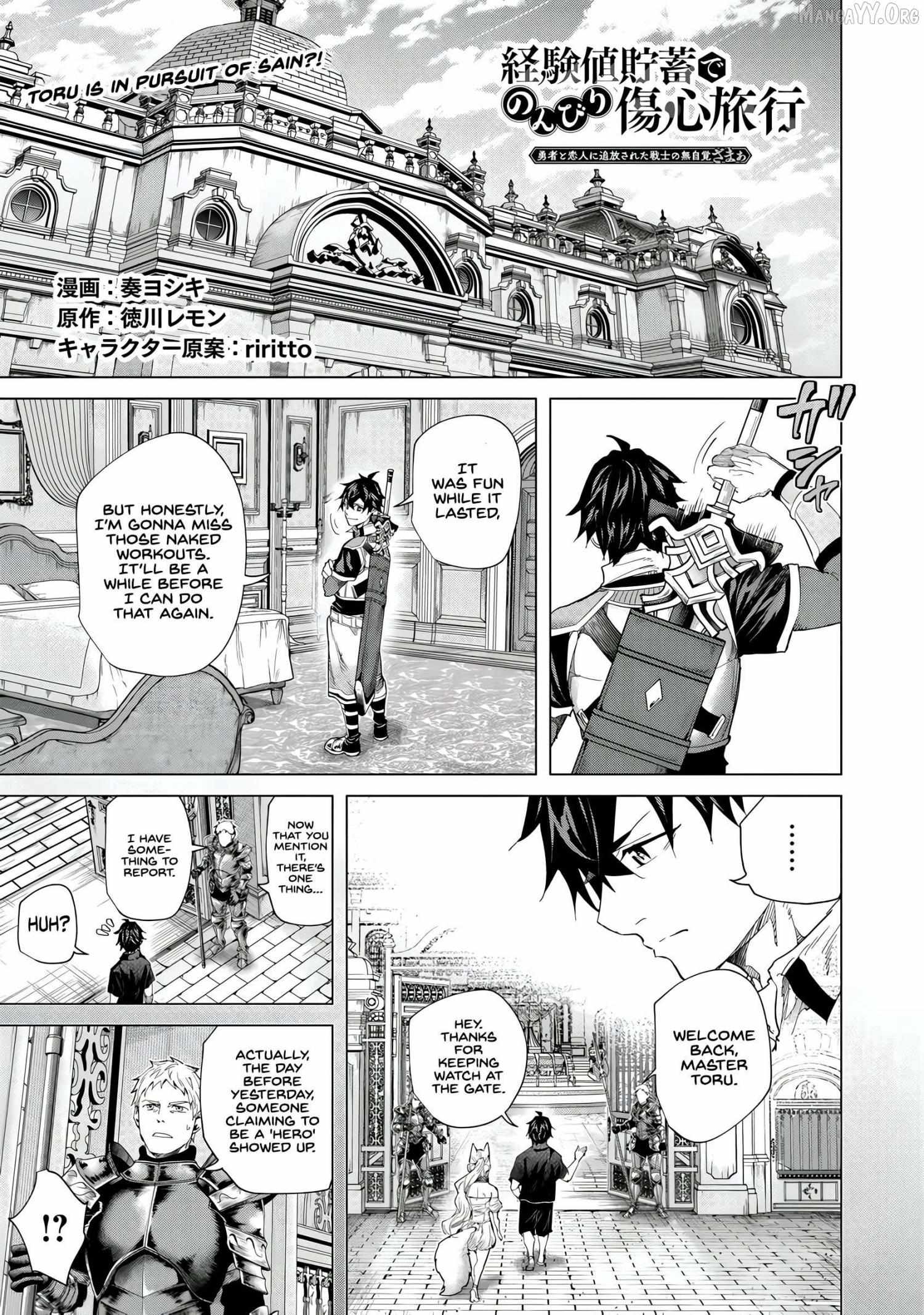 A Warrior Exiled by the Hero and His Lover Chapter 42 page 3 - 