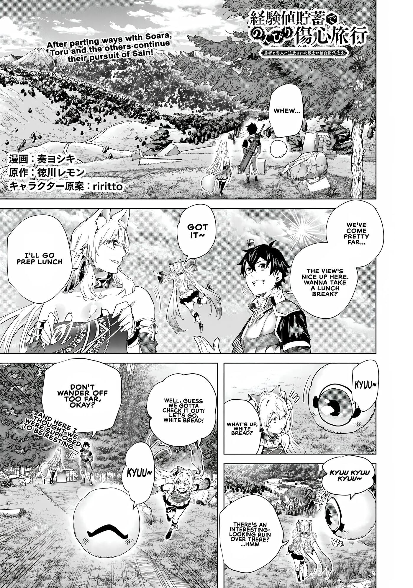 A Warrior Exiled by the Hero and His Lover Chapter 44 page 2 - 