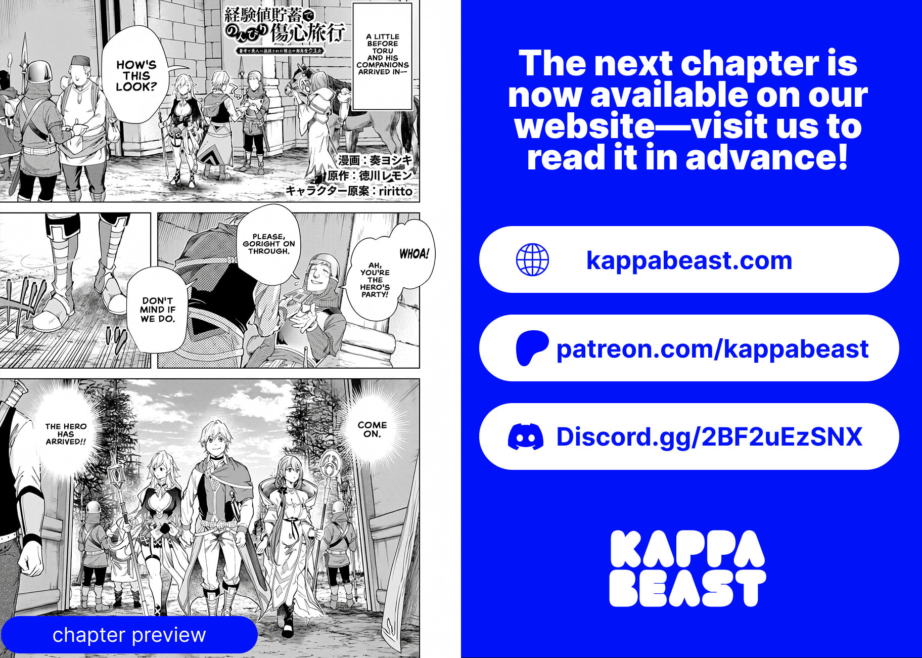 A Warrior Exiled by the Hero and His Lover Chapter 44 page 30 - 