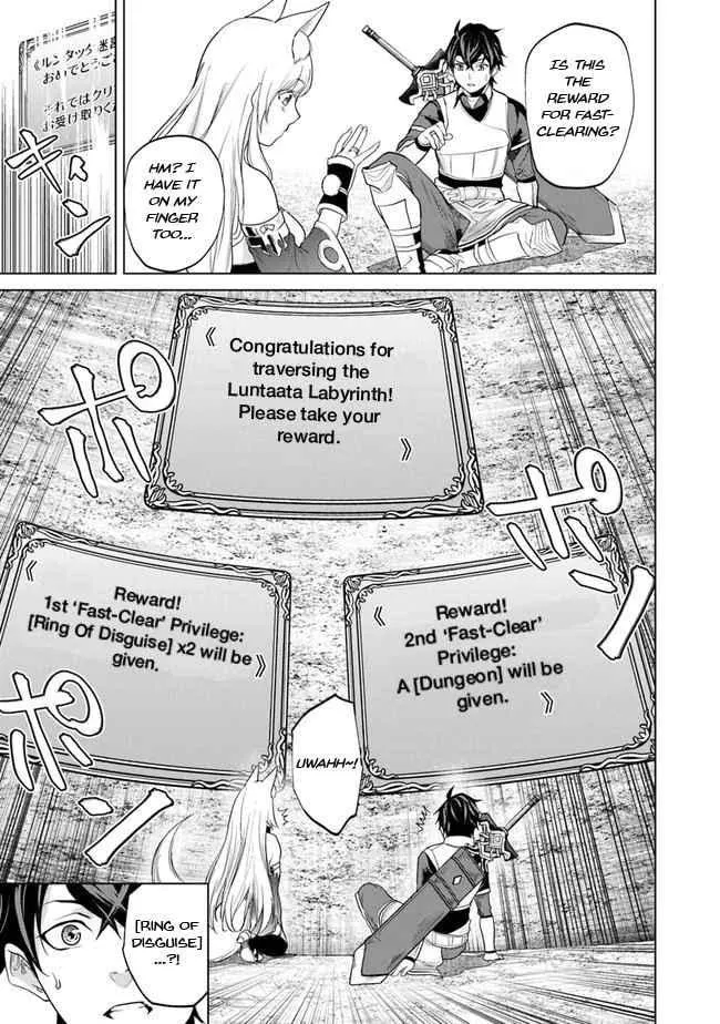 A Warrior Exiled by the Hero and His Lover Chapter 5 page 4 - 