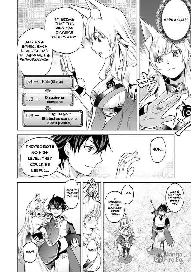 A Warrior Exiled by the Hero and His Lover Chapter 5 page 5 - 