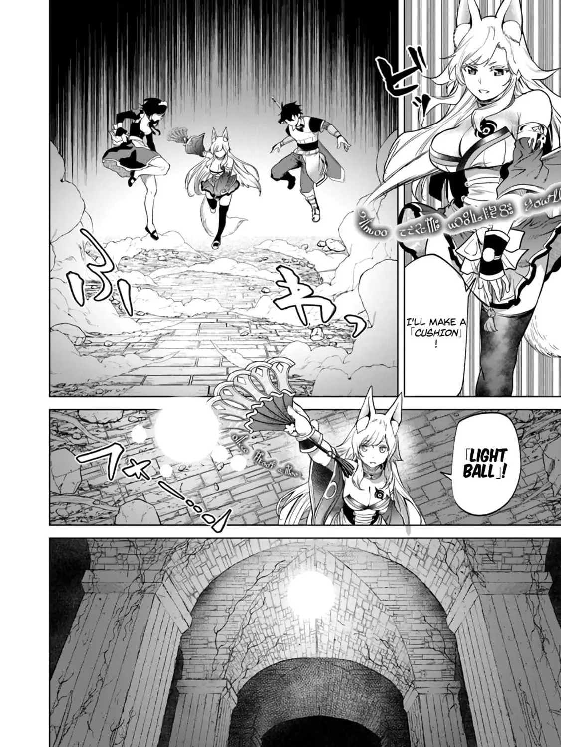A Warrior Exiled by the Hero and His Lover Chapter 6 page 9 - 