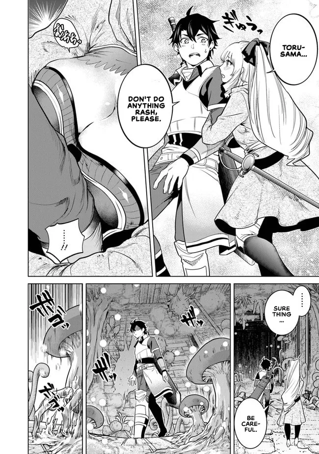 A Warrior Exiled by the Hero and His Lover Chapter 7 page 23 - 