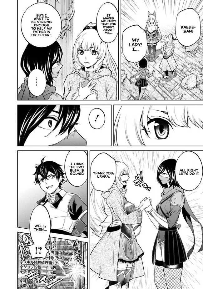 A Warrior Exiled by the Hero and His Lover Chapter 7 page 31 - 