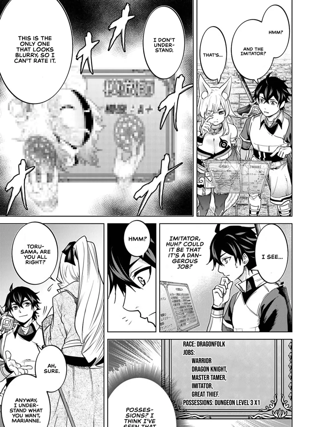 A Warrior Exiled by the Hero and His Lover Chapter 8 page 14 - 