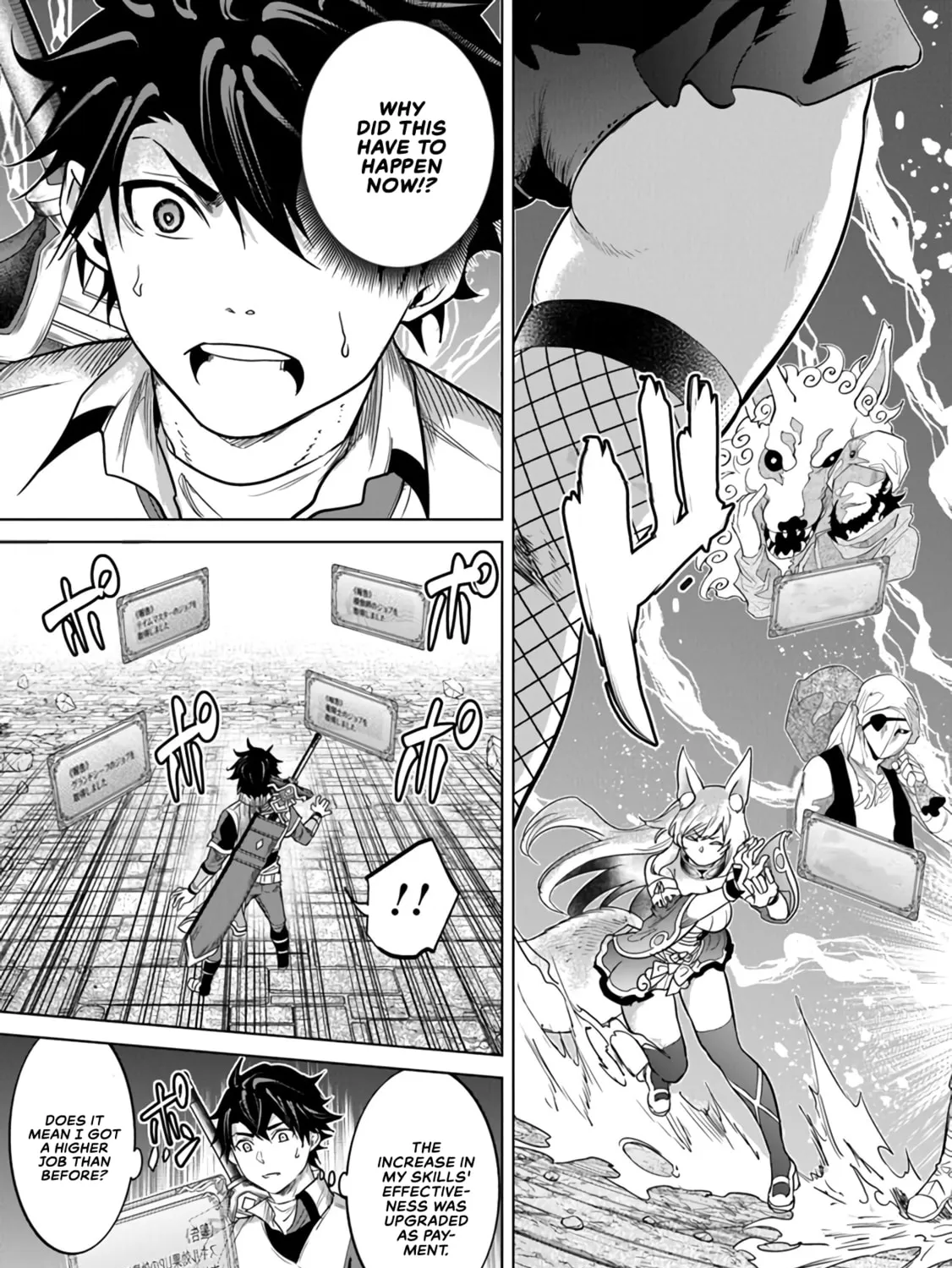 A Warrior Exiled by the Hero and His Lover Chapter 8 page 6 - 