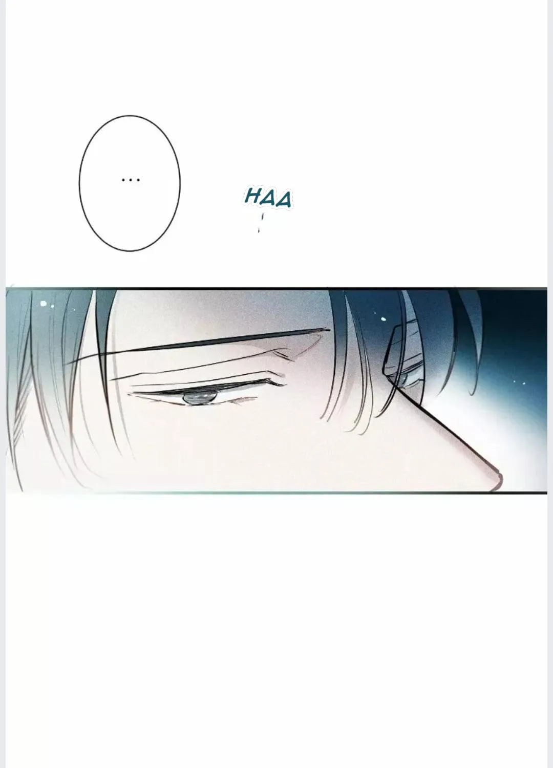 A well known love affair Chapter 17 page 68 - 