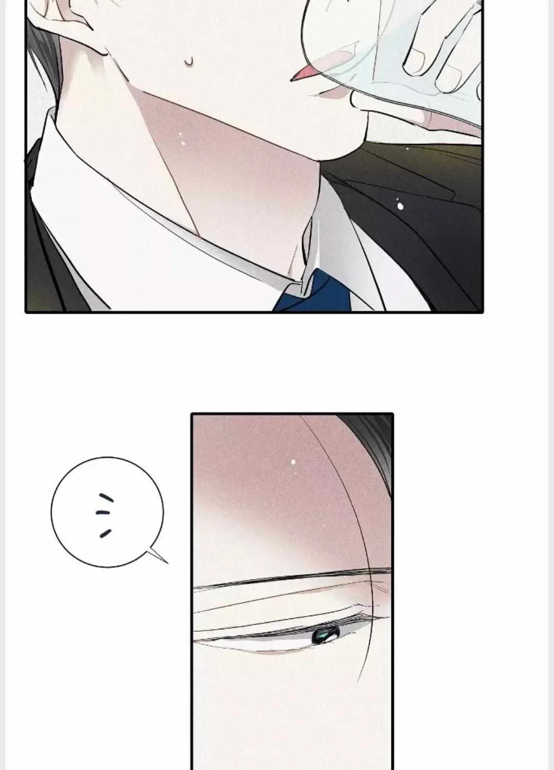 A well known love affair Chapter 18 page 7 - 