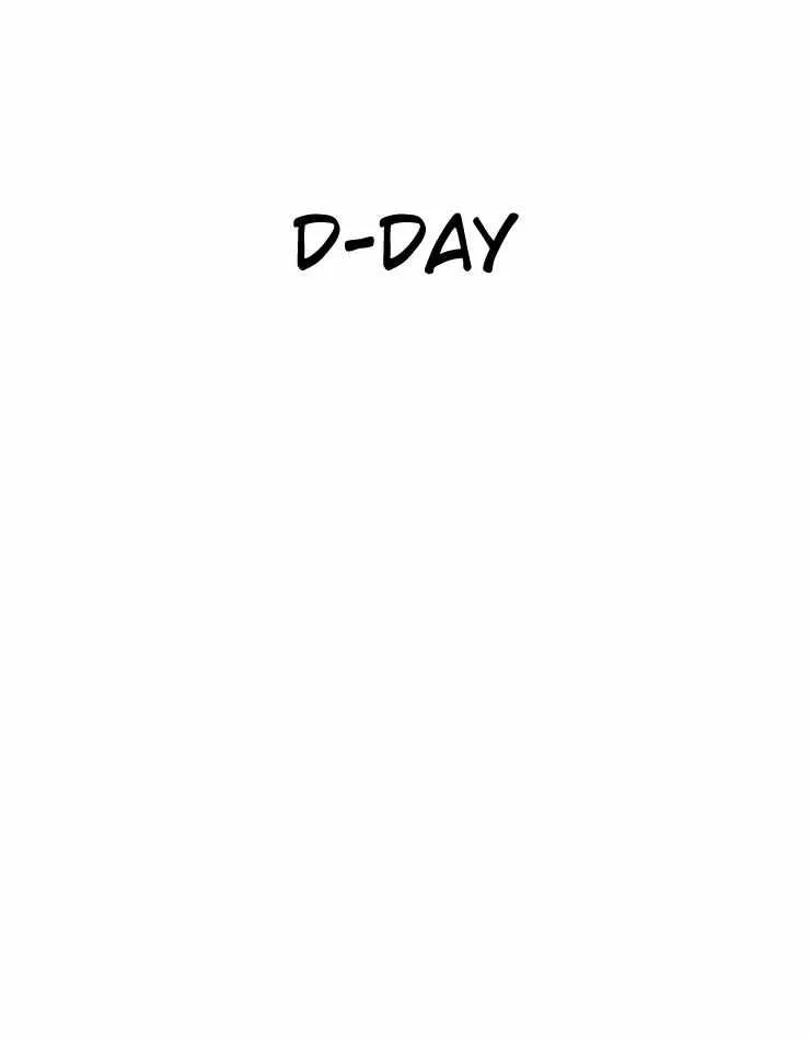 A well known love affair Chapter 64 page 55 - 