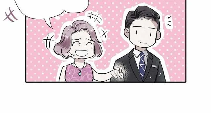 A well known love affair Chapter 82 page 26 - 