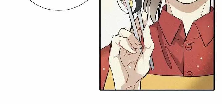A well known love affair Chapter 84 page 7 - 