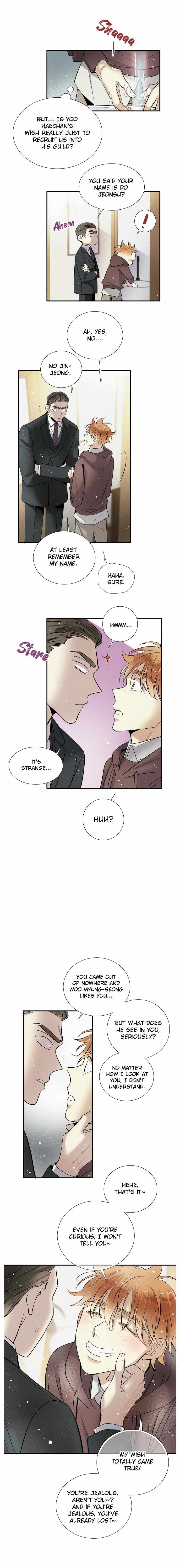 A well known love affair Chapter 88 page 5 - 